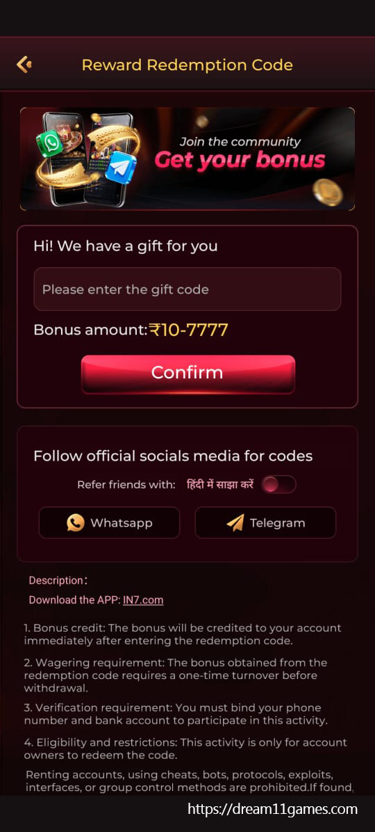 Dream11 Game app screenshot 1